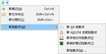 _images/add-mountpoint-menu.png