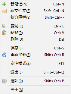 _images/context-menu.png