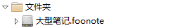 _images/mountpoint-local-under-folder.png