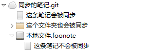 _images/mountpoint-local-under-git.png