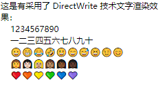 _images/sciedit-directwrite.png