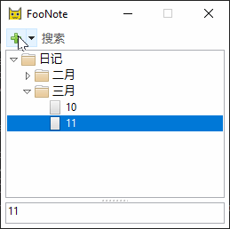_images/tree-autofill.gif