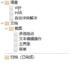 _images/tree-select-move.gif